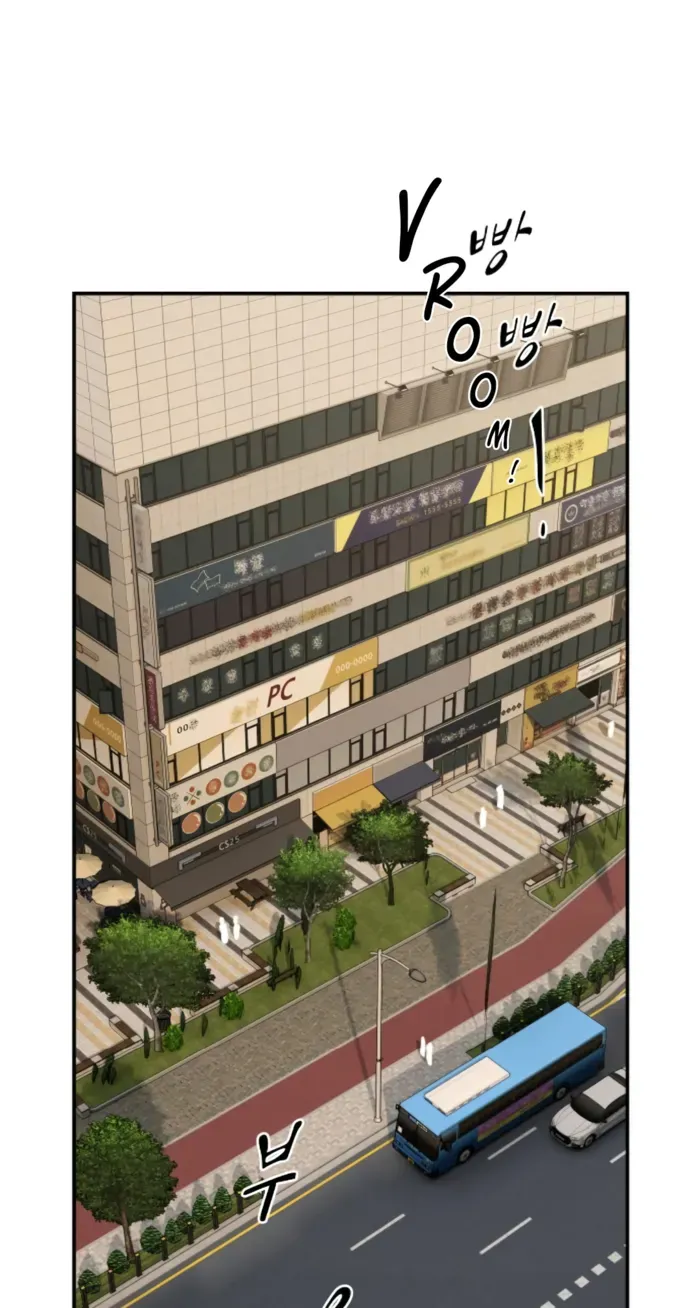 The Genius Who Reads the World Chapter 28 page 17 - 