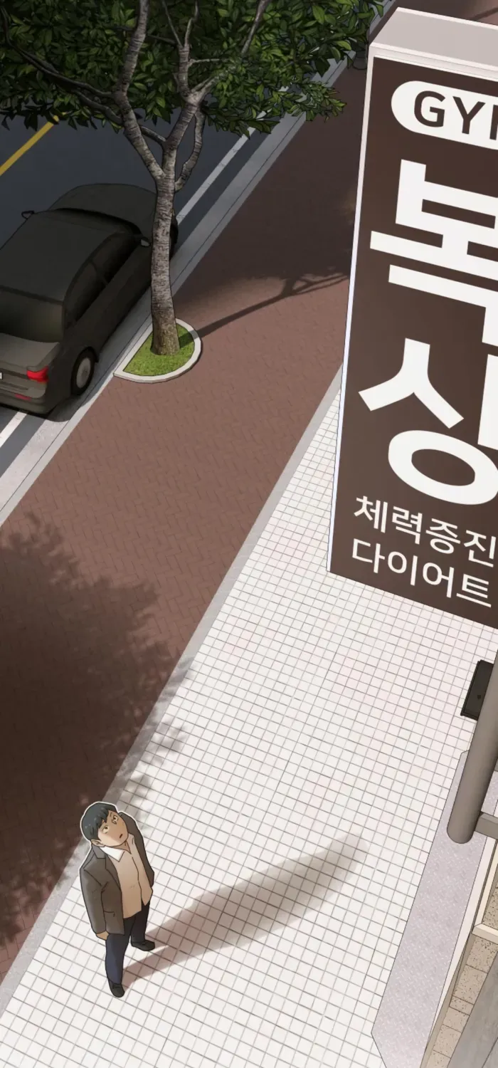 The Genius Who Reads the World Chapter 28 page 4 - 