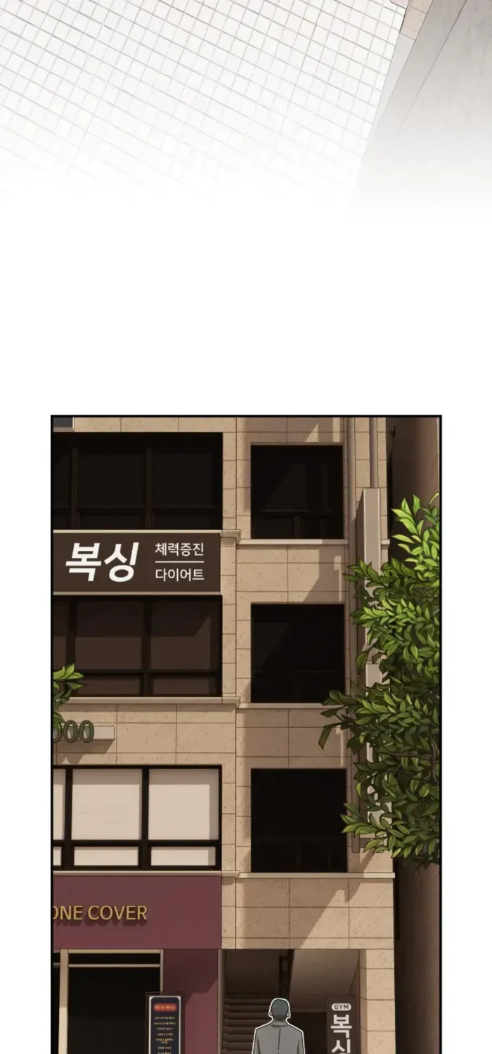 The Genius Who Reads the World Chapter 28 page 6 - 