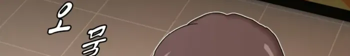 The Genius Who Reads the World Chapter 28 page 89 - 