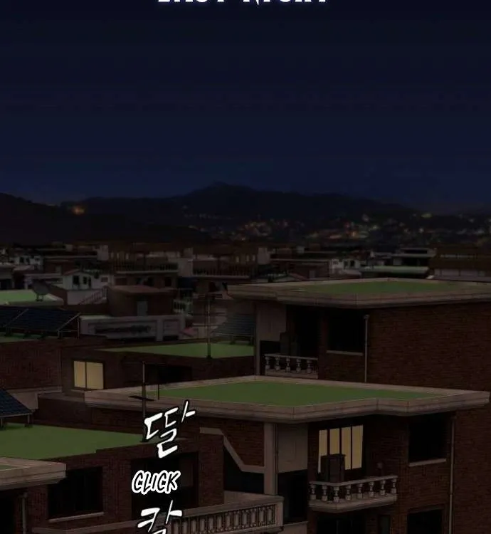 The Genius Who Reads the World Chapter 29 page 2 - 