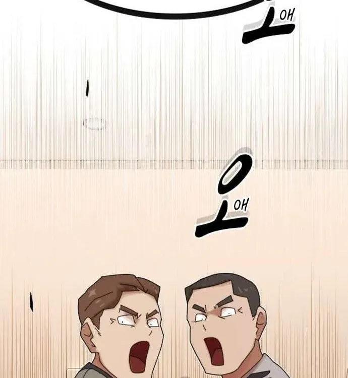 The Genius Who Reads the World Chapter 29 page 126 - 