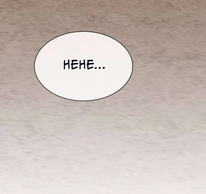 The Genius Who Reads the World Chapter 29 page 44 - 