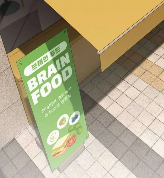 The Genius Who Reads the World Chapter 29 page 88 - 