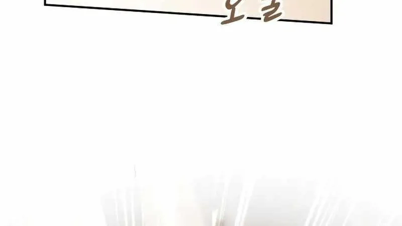 The Genius Who Reads the World Chapter 3 page 52 - 