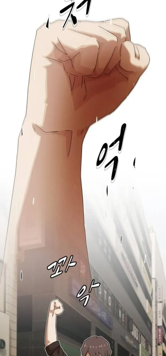The Genius Who Reads the World Chapter 30 page 121 - 