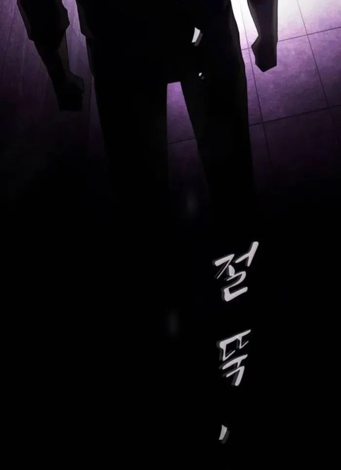 The Genius Who Reads the World Chapter 30 page 156 - 