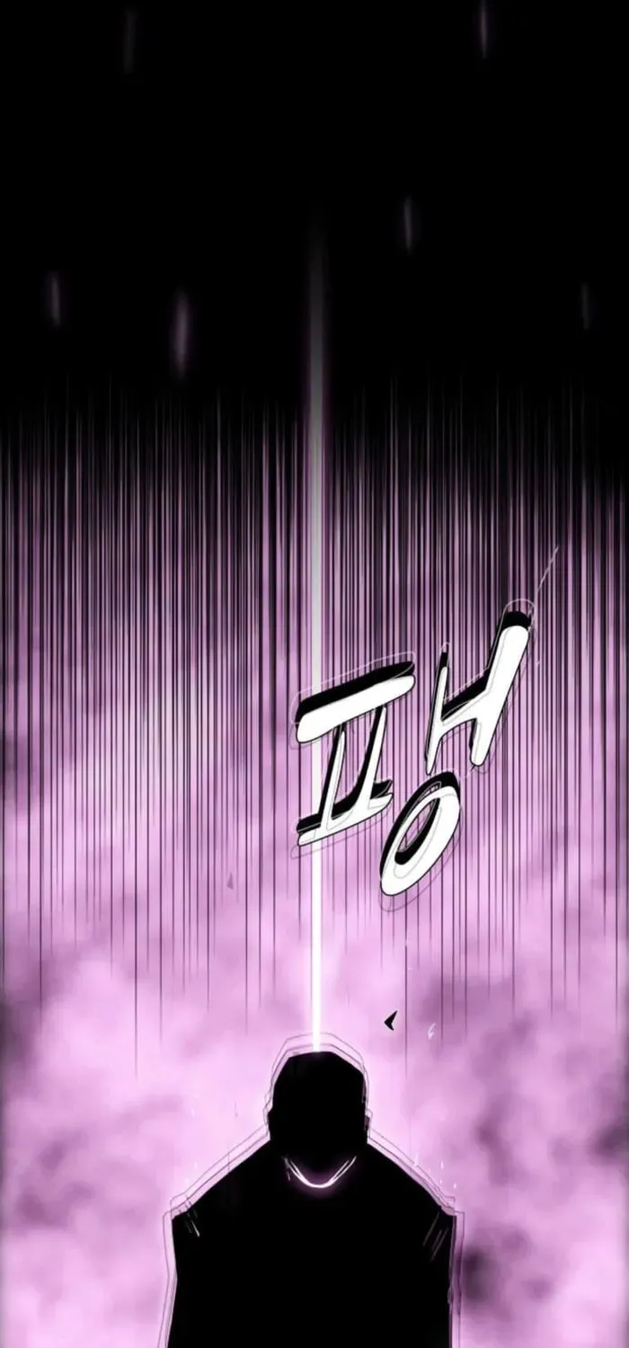 The Genius Who Reads the World Chapter 31 page 34 - 