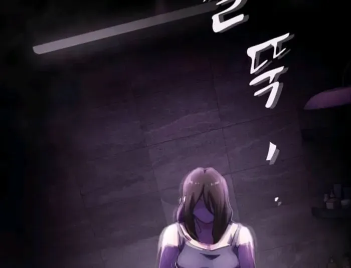 The Genius Who Reads the World Chapter 31 page 7 - 
