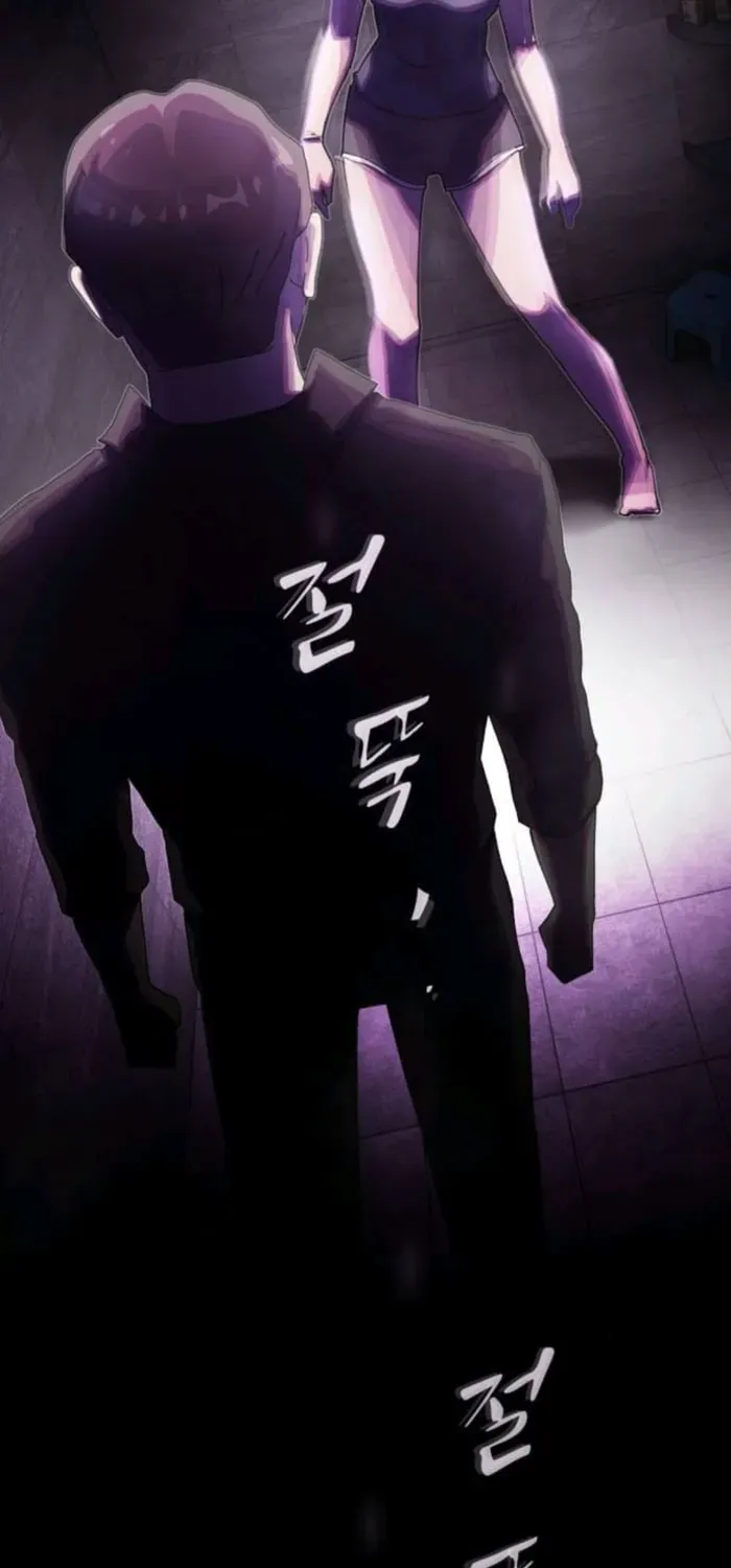 The Genius Who Reads the World Chapter 31 page 8 - 