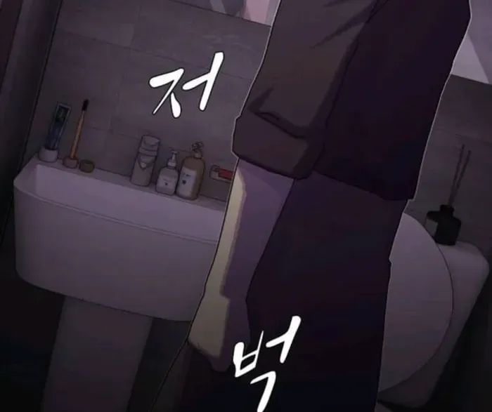 The Genius Who Reads the World Chapter 31 page 99 - 