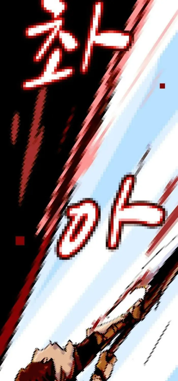 The Genius Who Reads the World Chapter 33 page 105 - 