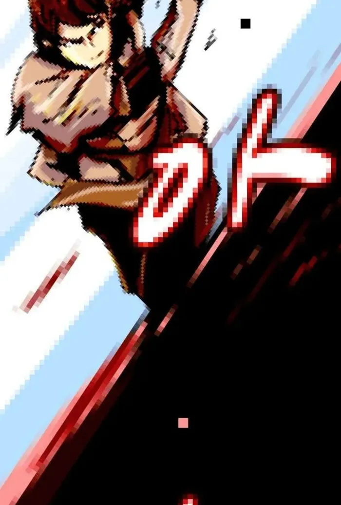 The Genius Who Reads the World Chapter 33 page 106 - 