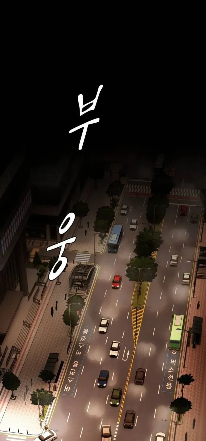 The Genius Who Reads the World Chapter 33 page 125 - 