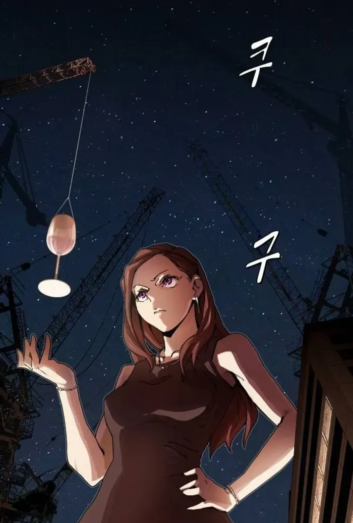 The Genius Who Reads the World Chapter 33 page 150 - 