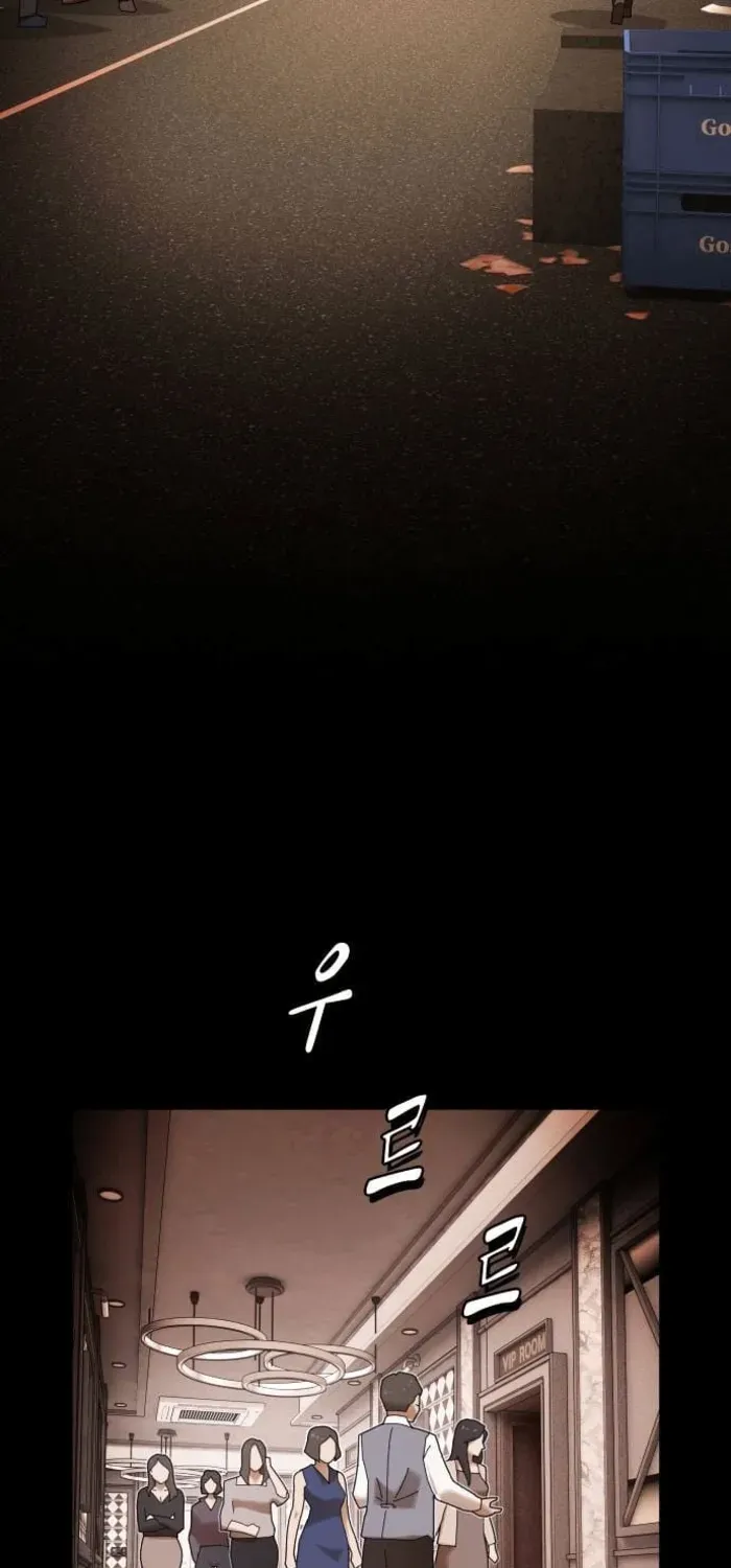The Genius Who Reads the World Chapter 33 page 39 - 