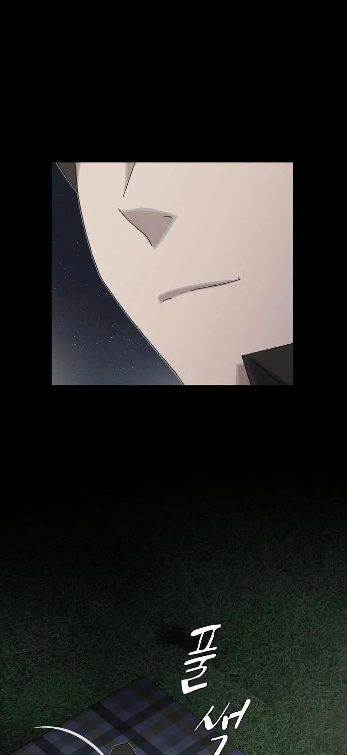 The Genius Who Reads the World Chapter 34 page 103 - 