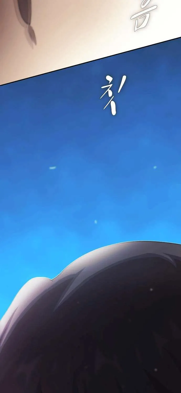 The Genius Who Reads the World Chapter 34 page 135 - 