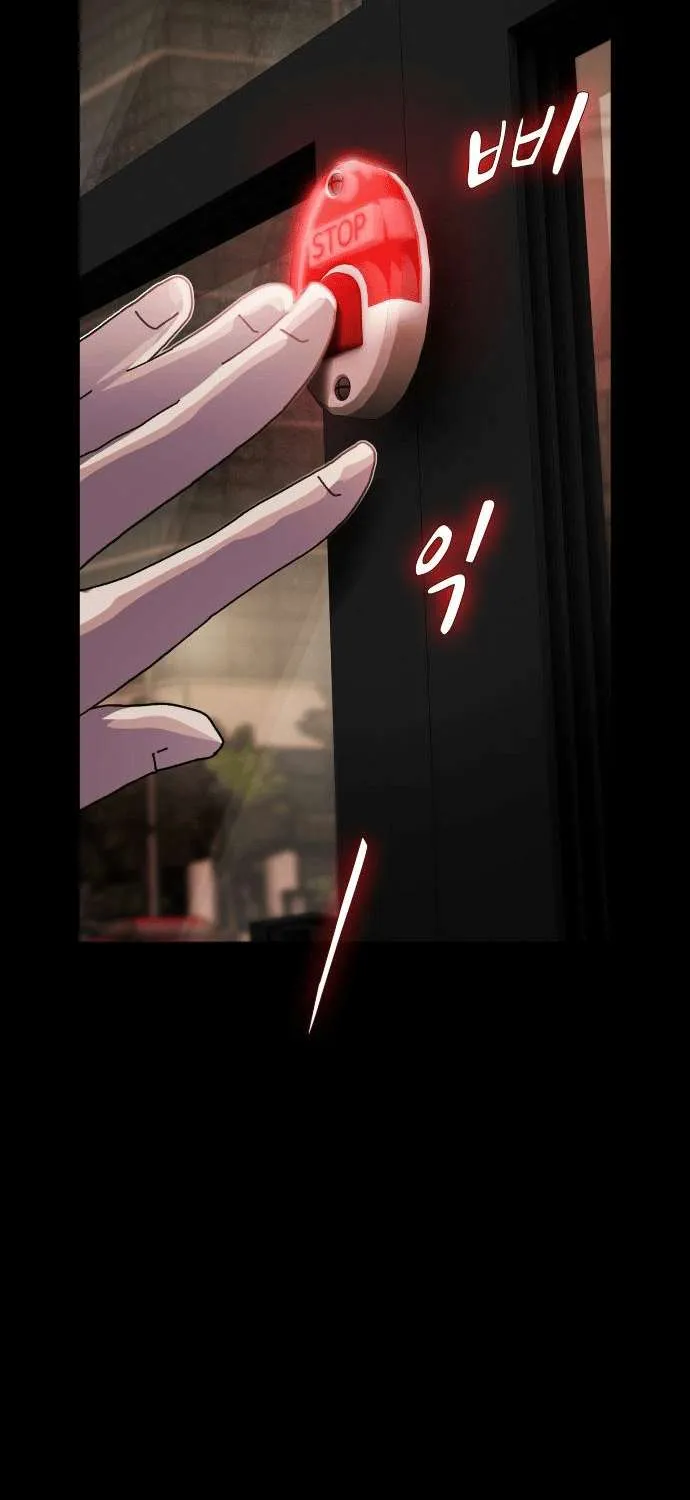 The Genius Who Reads the World Chapter 34 page 23 - 