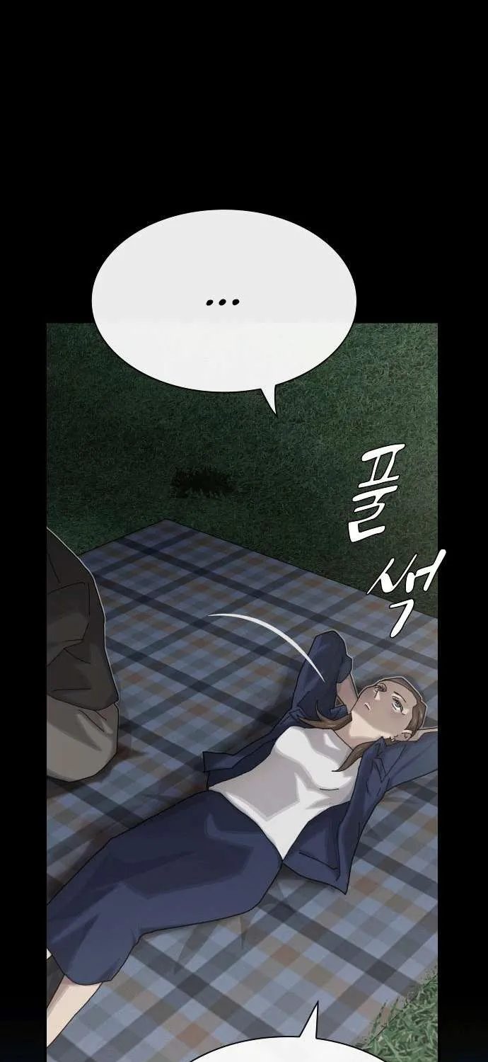 The Genius Who Reads the World Chapter 34 page 89 - 