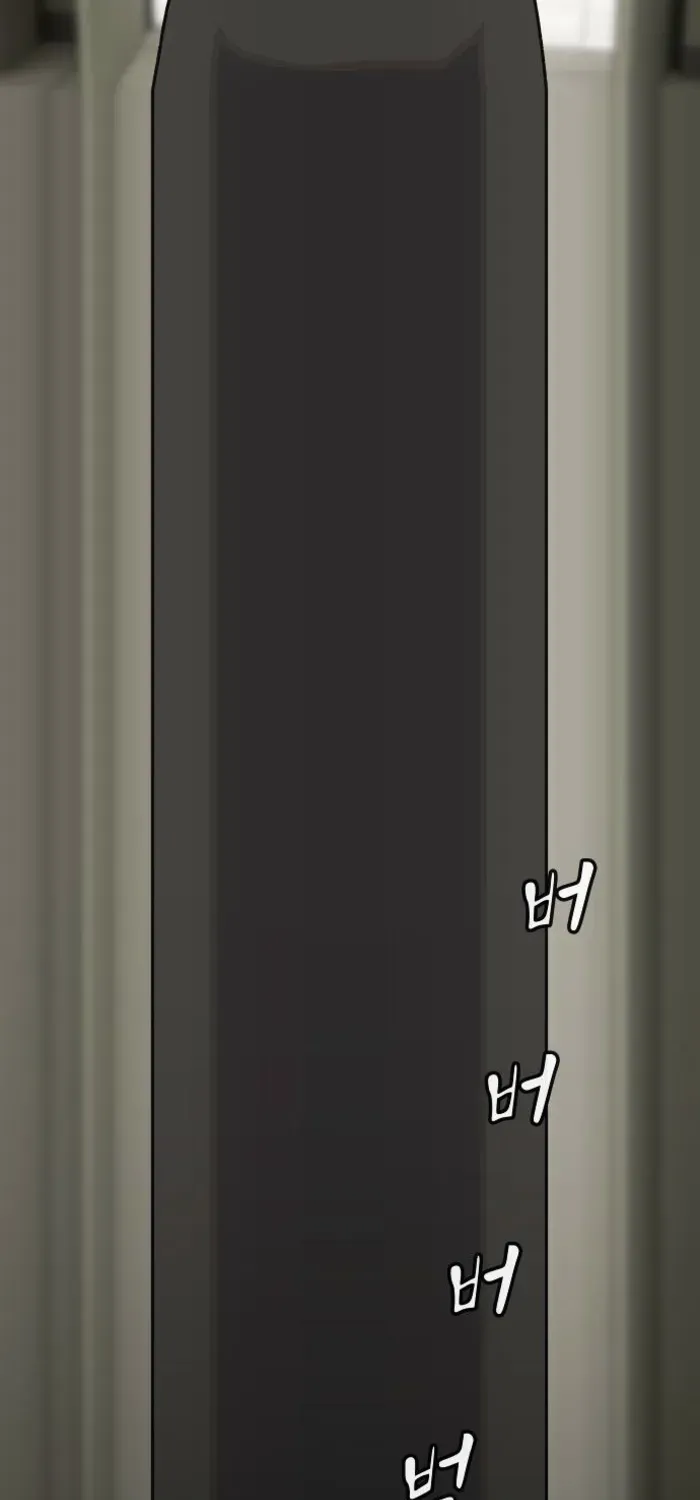The Genius Who Reads the World Chapter 35 page 119 - 