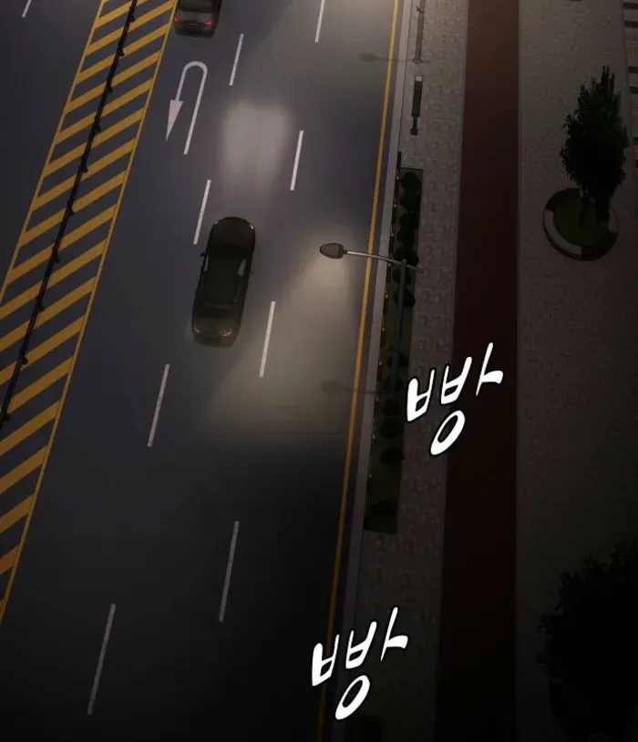 The Genius Who Reads the World Chapter 35 page 16 - 