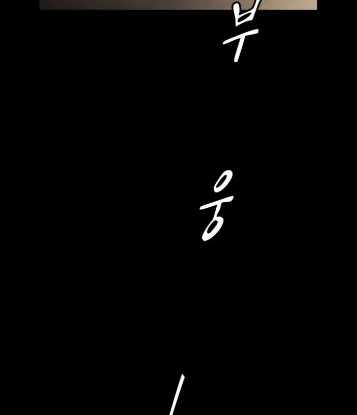 The Genius Who Reads the World Chapter 35 page 18 - 