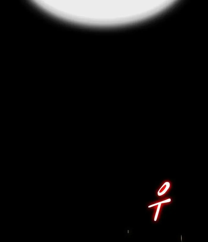 The Genius Who Reads the World Chapter 35 page 20 - 