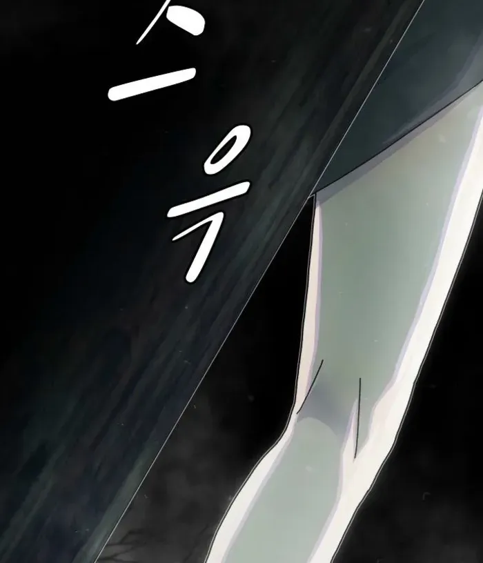 The Genius Who Reads the World Chapter 35 page 68 - 