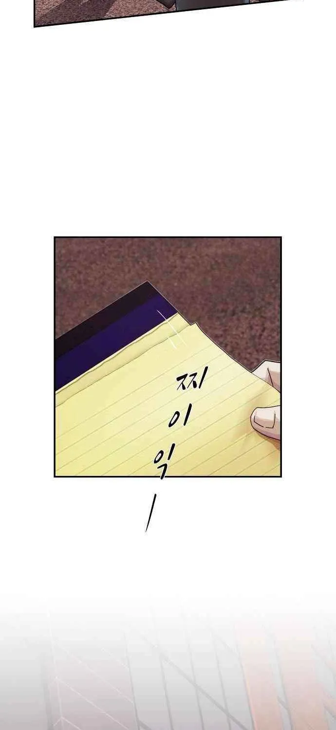 The Genius Who Reads the World Chapter 36 page 116 - 