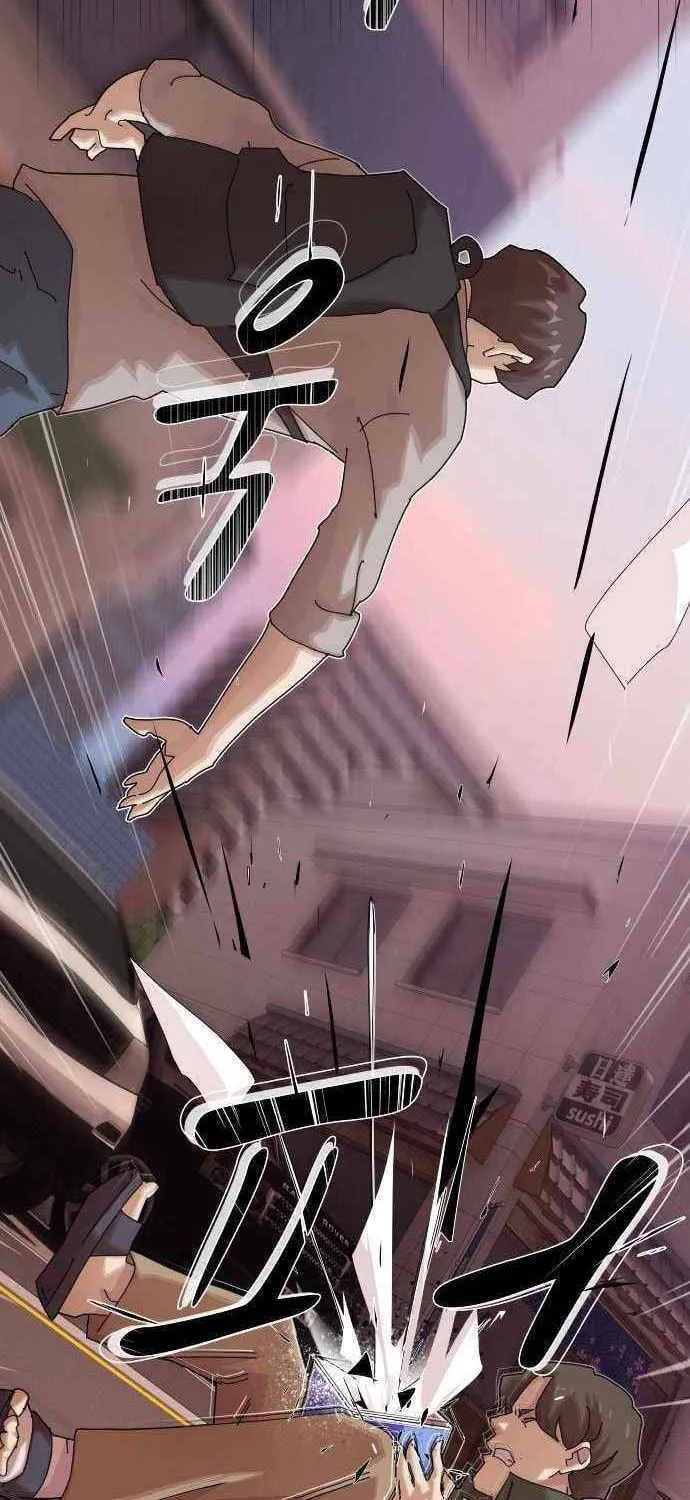 The Genius Who Reads the World Chapter 36 page 142 - 