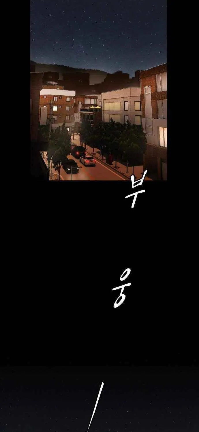 The Genius Who Reads the World Chapter 36 page 38 - 