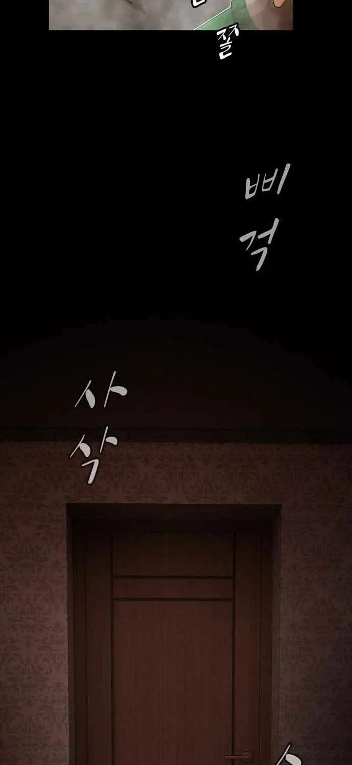 The Genius Who Reads the World Chapter 36 page 44 - 
