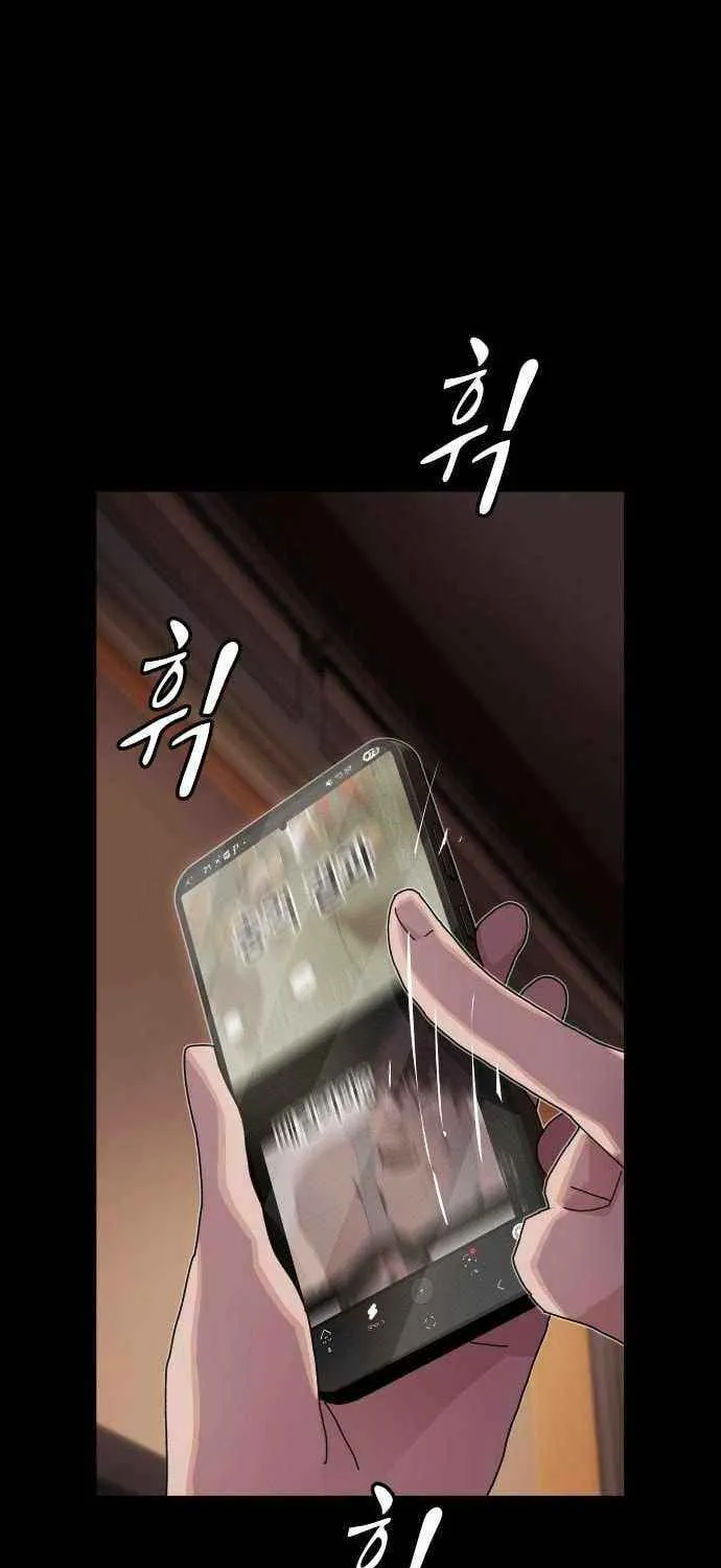 The Genius Who Reads the World Chapter 36 page 64 - 