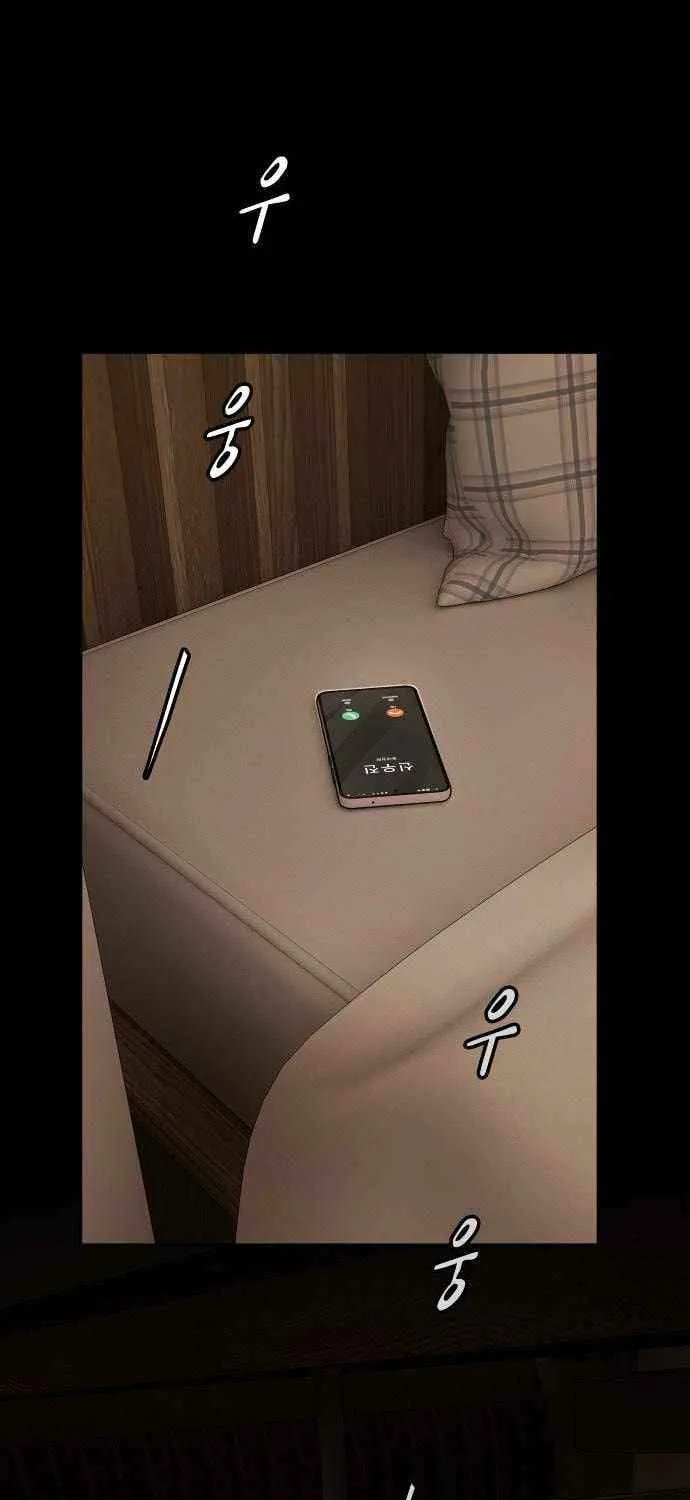 The Genius Who Reads the World Chapter 36 page 75 - 