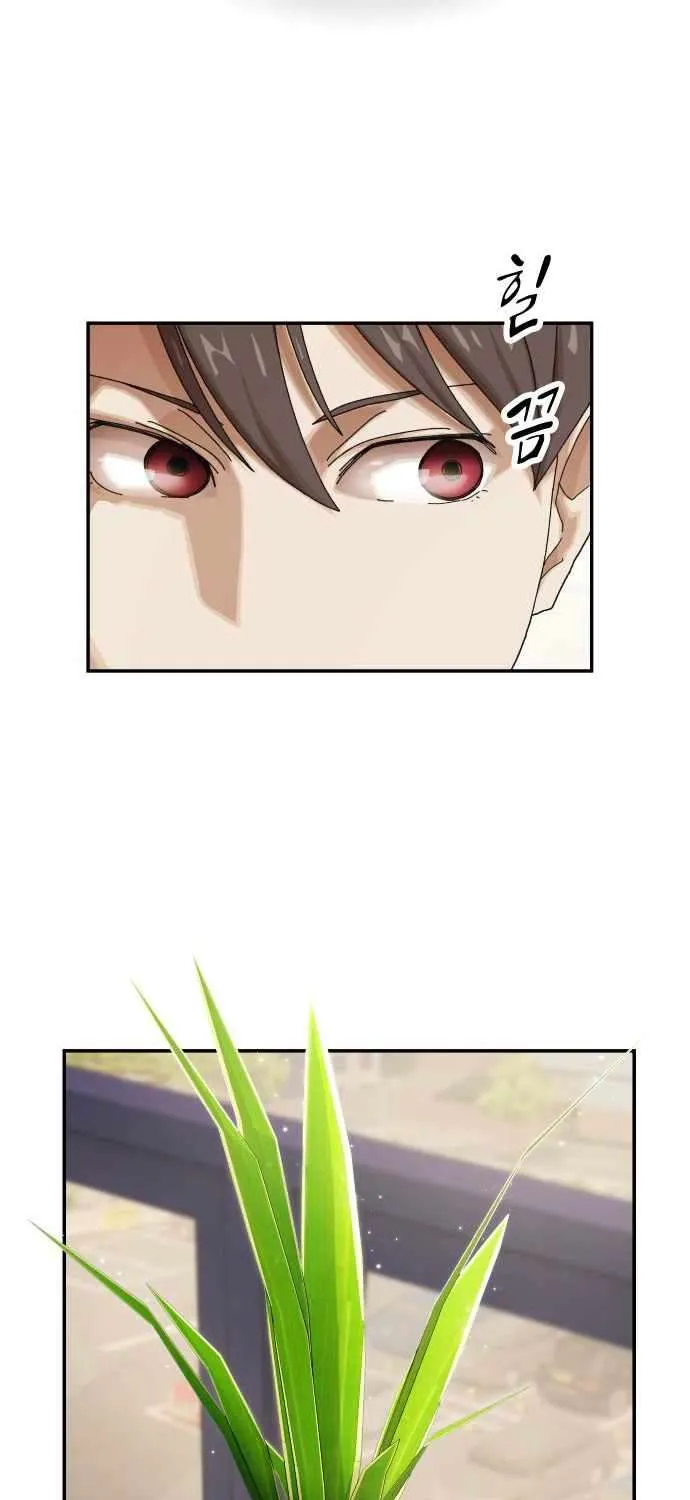 The Genius Who Reads the World Chapter 37 page 103 - 