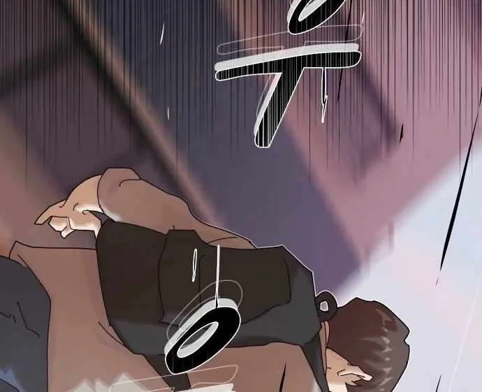 The Genius Who Reads the World Chapter 37 page 12 - 