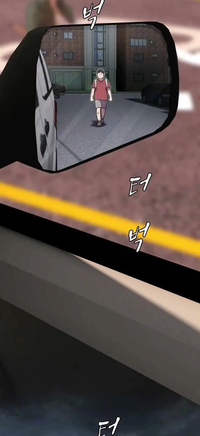 The Genius Who Reads the World Chapter 37 page 29 - 