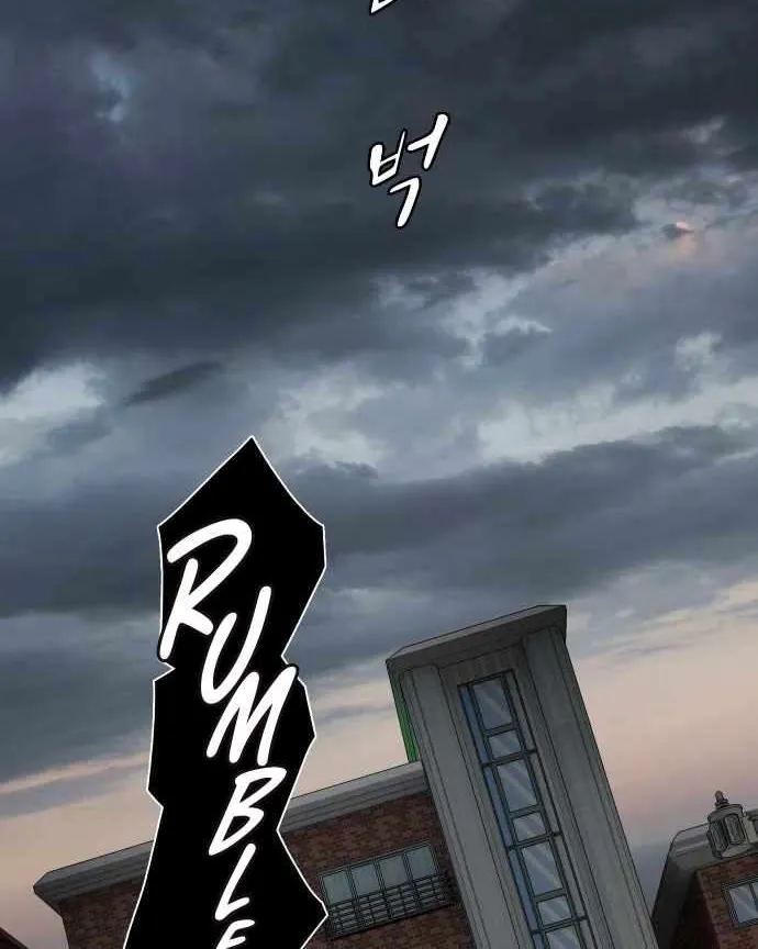 The Genius Who Reads the World Chapter 37 page 30 - 
