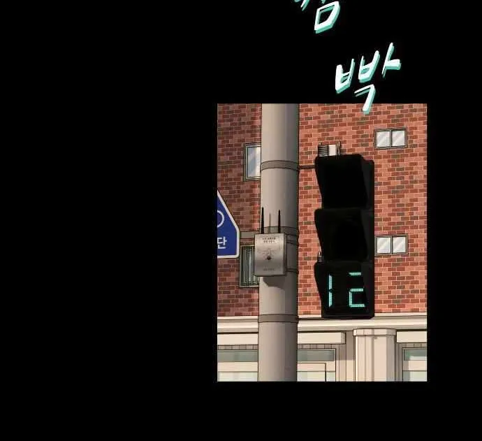 The Genius Who Reads the World Chapter 37 page 44 - 