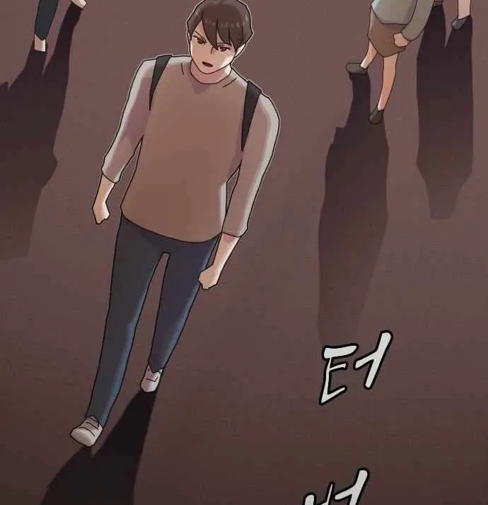 The Genius Who Reads the World Chapter 37 page 76 - 