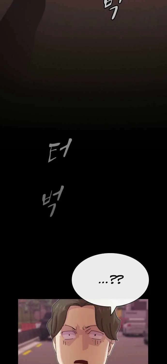 The Genius Who Reads the World Chapter 37 page 77 - 