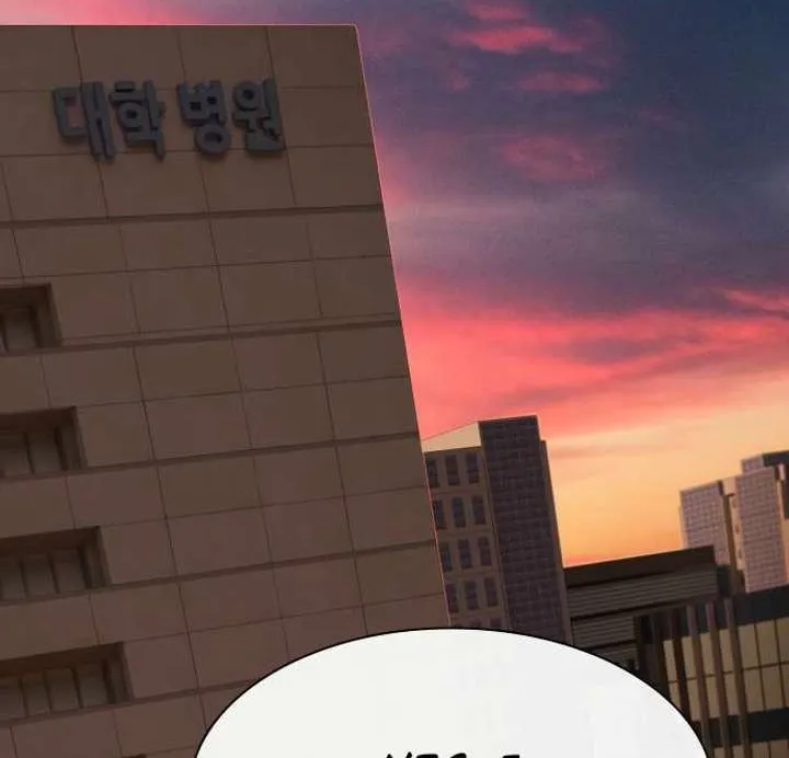 The Genius Who Reads the World Chapter 38 page 36 - 