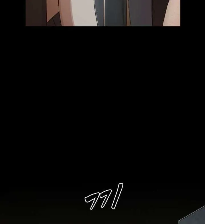 The Genius Who Reads the World Chapter 38 page 66 - 