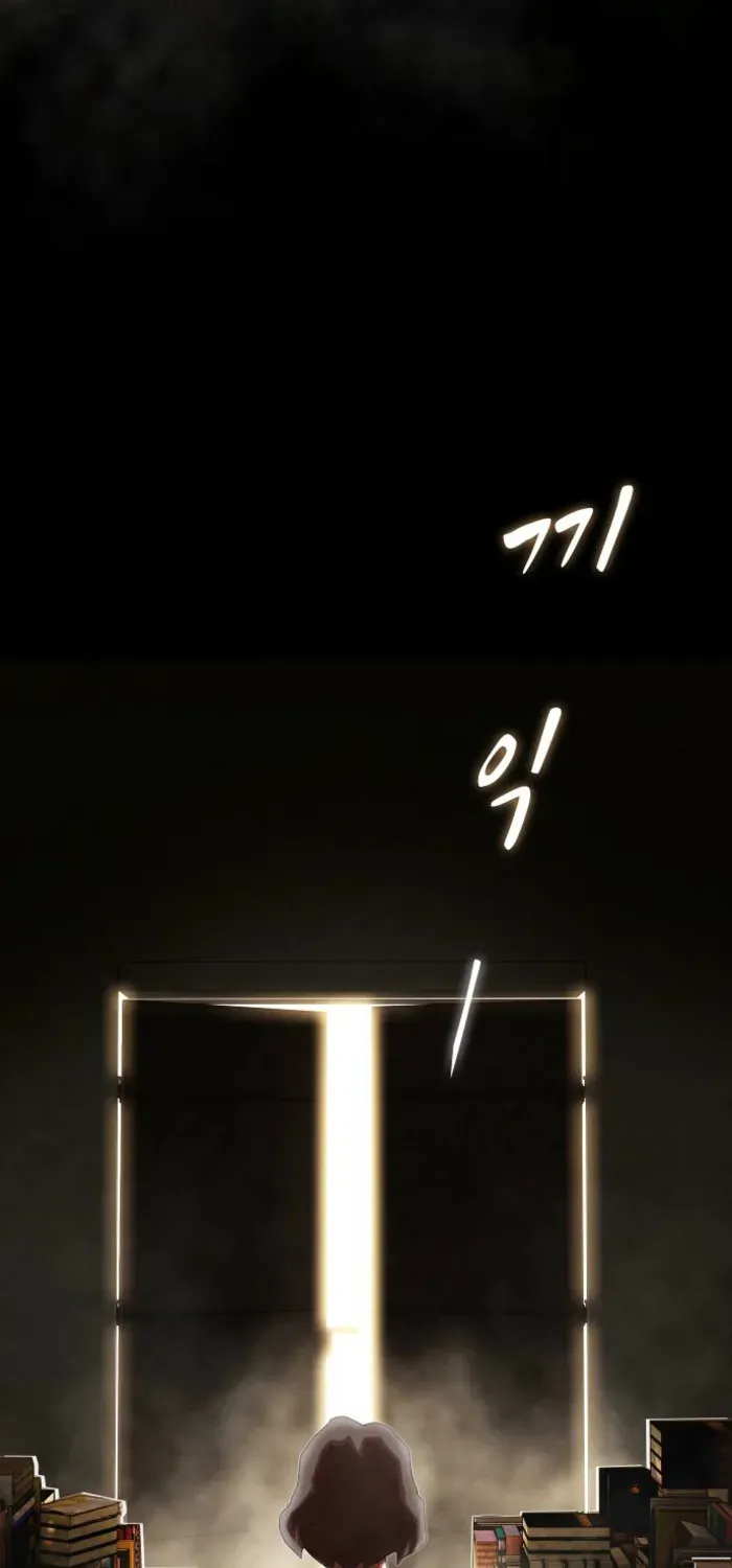 The Genius Who Reads the World Chapter 39 page 110 - 