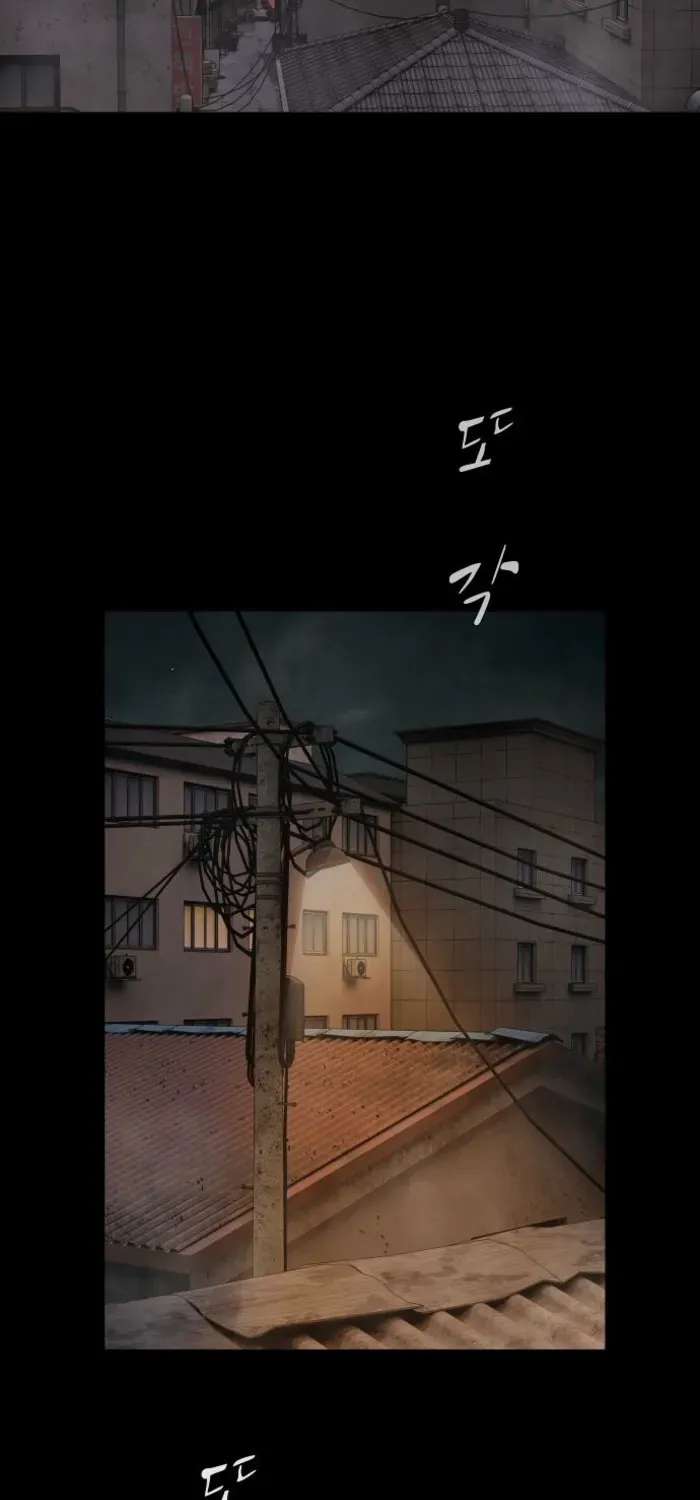 The Genius Who Reads the World Chapter 39 page 144 - 