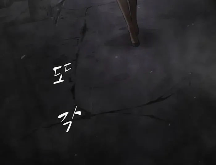 The Genius Who Reads the World Chapter 39 page 161 - 