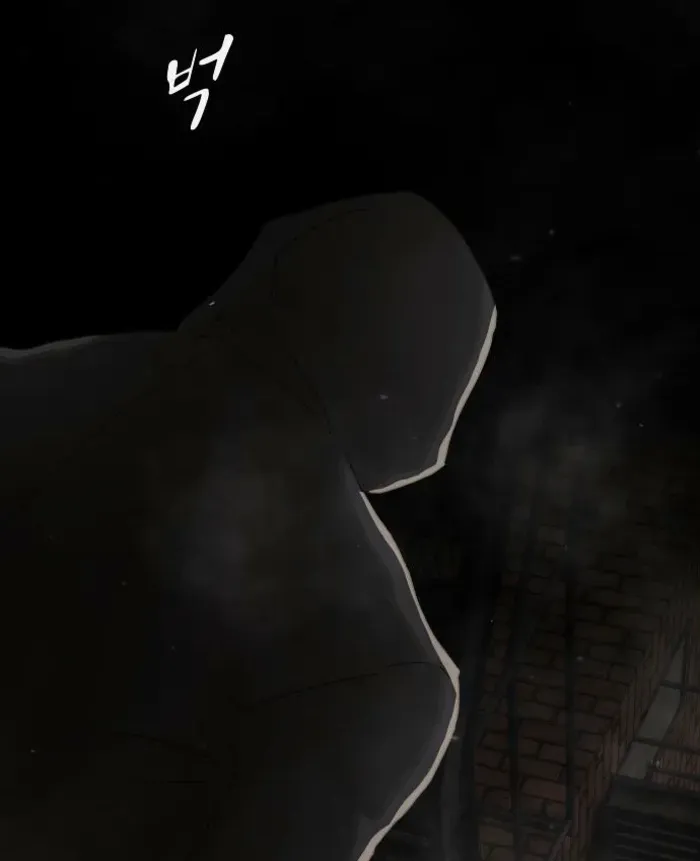 The Genius Who Reads the World Chapter 39 page 173 - 