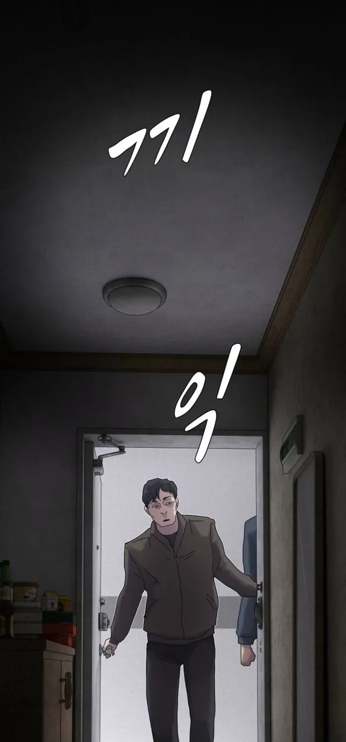 The Genius Who Reads the World Chapter 39 page 46 - 