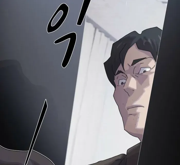 The Genius Who Reads the World Chapter 39 page 55 - 